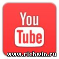 Интернет-магазин RichWin на YouTub
