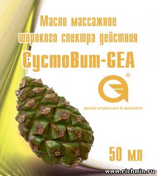 Масло массажное "СустоВит - GEA"