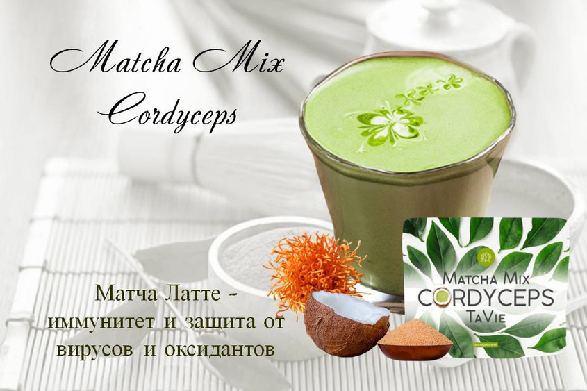 Matcha Mix CORDYCEPS TaVie