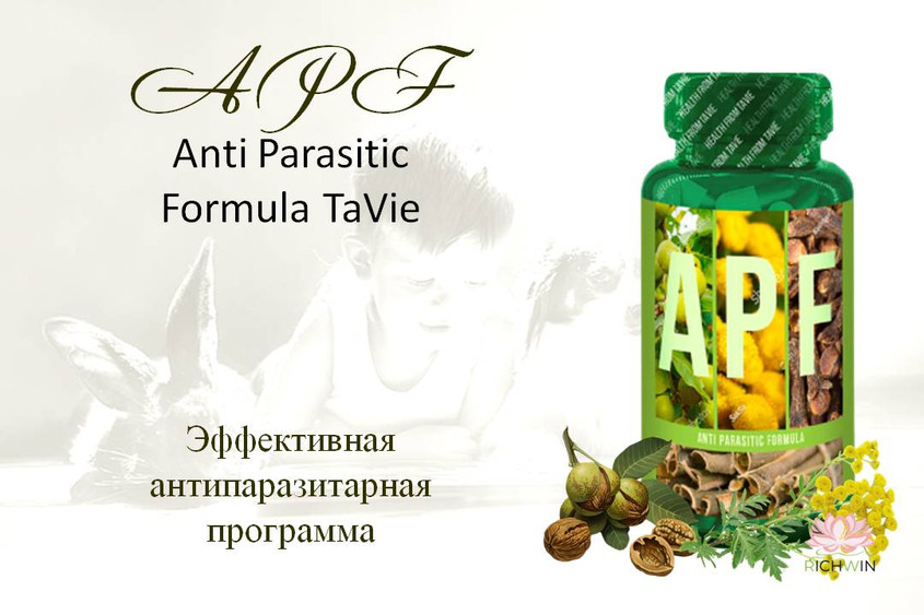 Антипаразитарный комплекс - Anti Parasitic Formula TaVie (APF TaVie)
