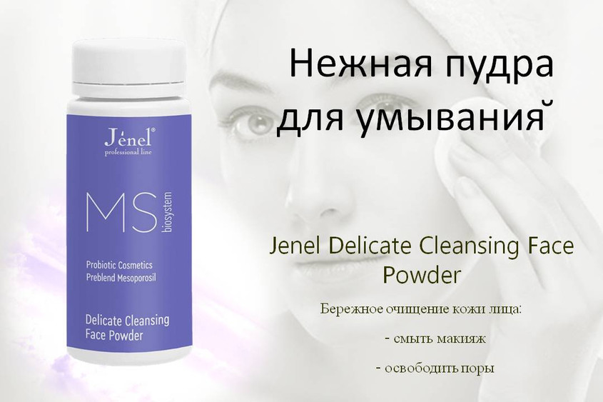 Воздушная пенка для умывания Jenel Soft Foam Cleanser