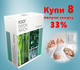Детокс-пластыри на стопы для выведения токсинов и чистки лимфы. Foot Detox Patch. Акционный набор - 8 упаковок со скидкой - до 6 апреля или исчерпания акционного фонда