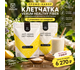 Промо-набор - Клетчатка Verum Healthy Fiber - 2 упаковки со скидкой до 19 сентября или ранее при исчерпании акционного фонд