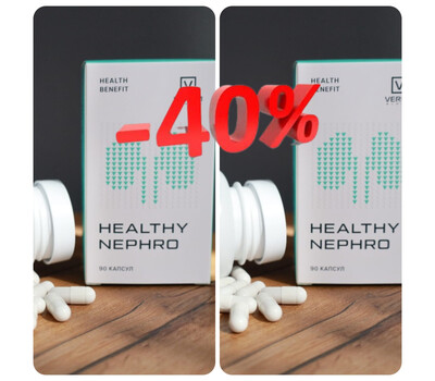 Промо-набор - Verum Nephro (Верум Нефро) - 2 упак - до 8 ноября или ранее при исчерпании акционного фонда