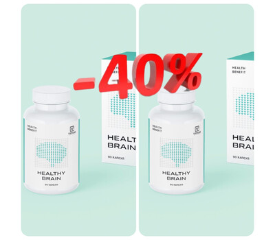 Промо-набор - Verum Healthy Brain (Брэйн) - 2 упак. Ноотроп нового поколения - до 8 ноября или ранее при исчерпании акционного фонда