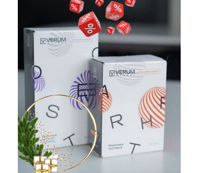 Промо-набор - ЗДОРОВЬЕ КОСТНО-СУСТАВНОЙ СИСТЕМЫ (Артро +Остео) - до 10 января или ранее при исчерпании акционного фонда