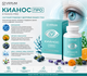 Кианос Про (KYANOC PRO) — комплекс для поддержания здоровья органов зрения.